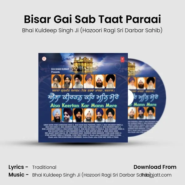 Bisar Gai Sab Taat Paraai - Bhai Kuldeep Singh Ji (Hazoori Ragi Sri Darbar Sahib) album cover 