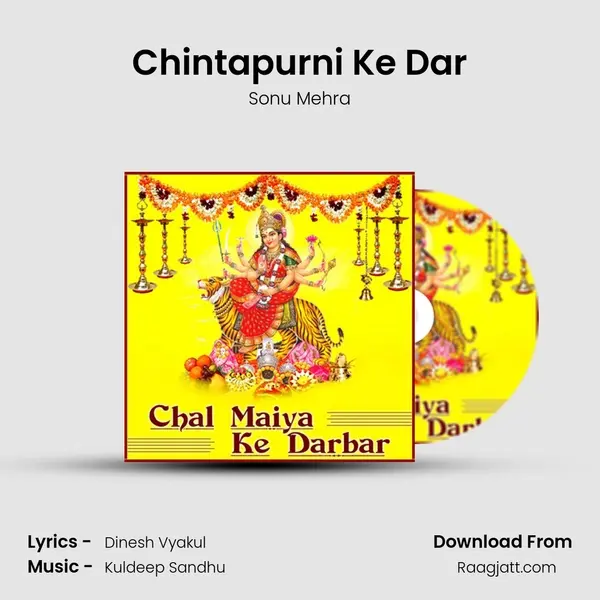 Chintapurni Ke Dar mp3 song