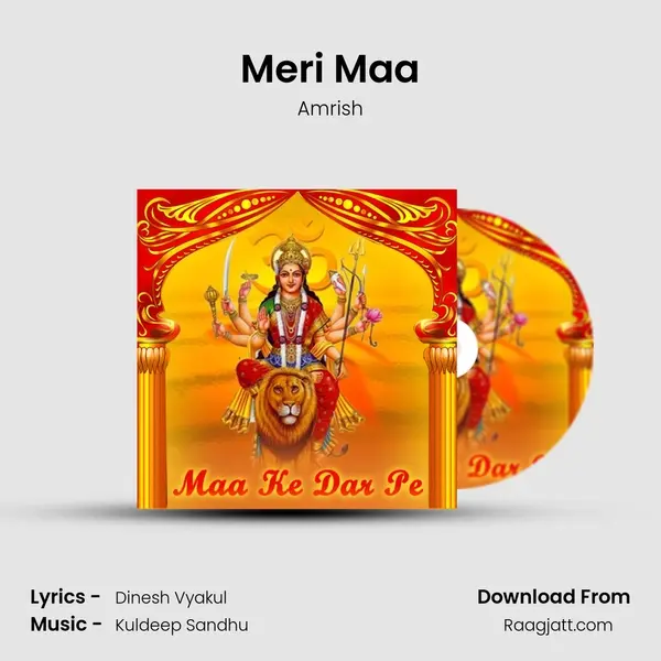 Meri Maa mp3 song