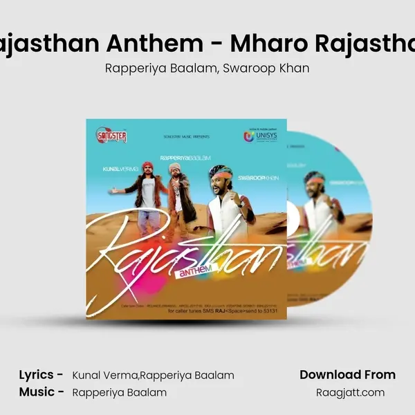 Rajasthan Anthem - Mharo Rajasthan mp3 song