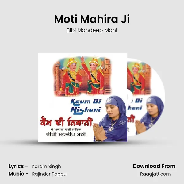 Moti Mahira Ji mp3 song