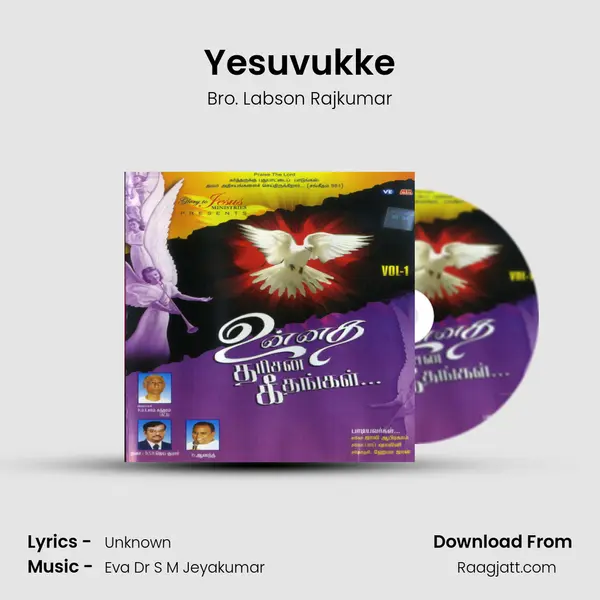 Yesuvukke mp3 song