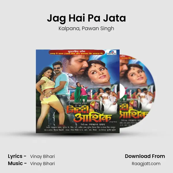 Jag Hai Pa Jata mp3 song