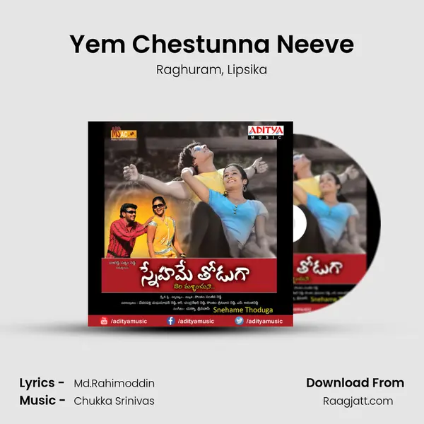 Yem Chestunna Neeve - Raghuram album cover 