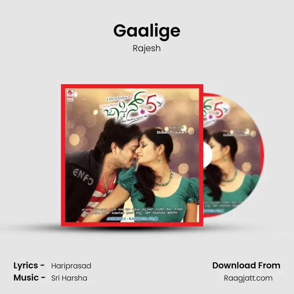 Gaalige mp3 song