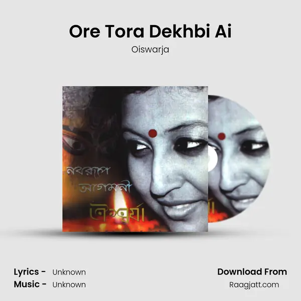 Ore Tora Dekhbi Ai - Oiswarja album cover 