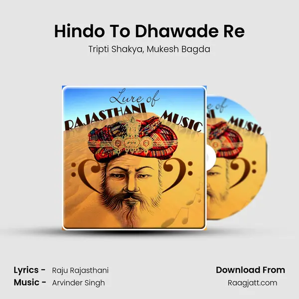 Hindo To Dhawade Re mp3 song