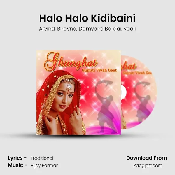 Halo Halo Kidibaini mp3 song