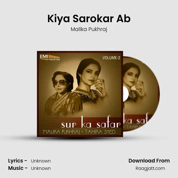 Kiya Sarokar Ab mp3 song