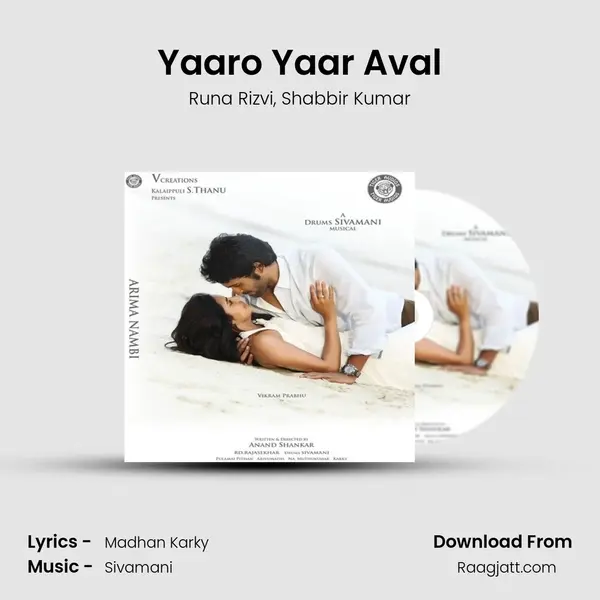 Yaaro Yaar Aval mp3 song