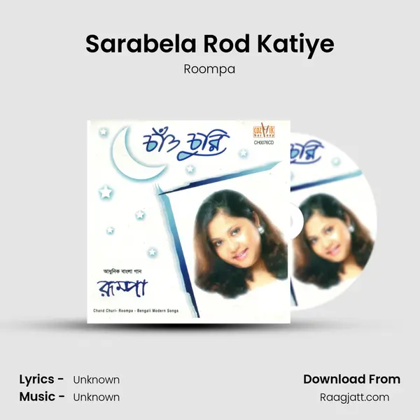 Sarabela Rod Katiye - Roompa album cover 