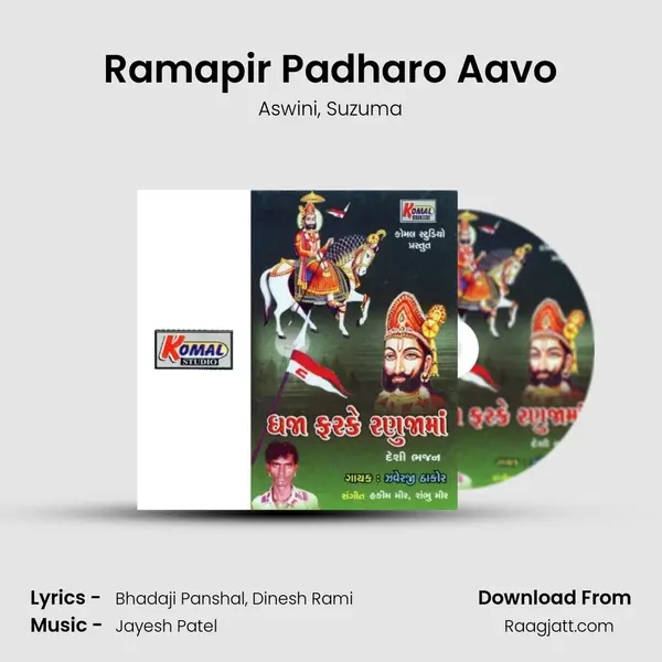 Ramapir Padharo Aavo - Aswini album cover 