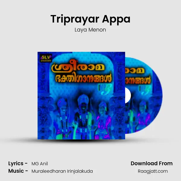 Triprayar Appa - Laya Menon album cover 