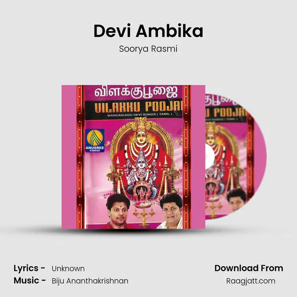 Devi Ambika - Soorya Rasmi album cover 