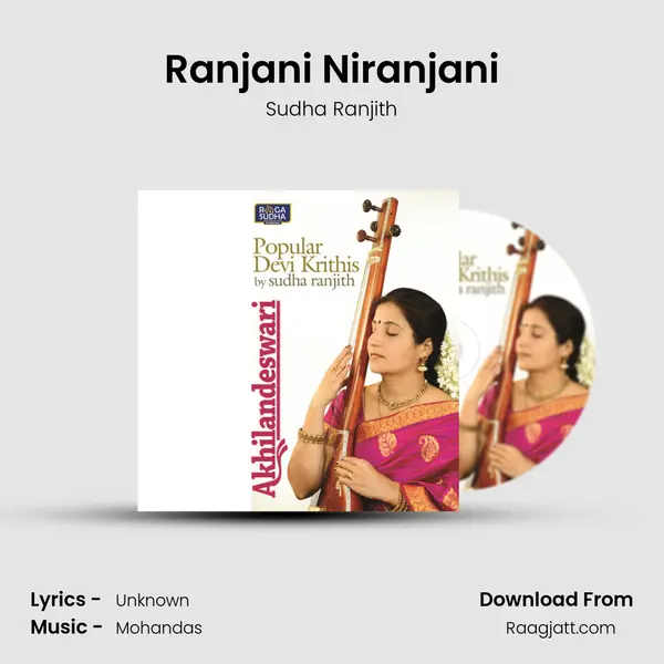 Ranjani Niranjani mp3 song