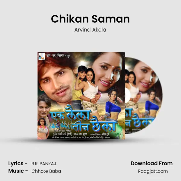 Chikan Saman - Arvind Akela album cover 