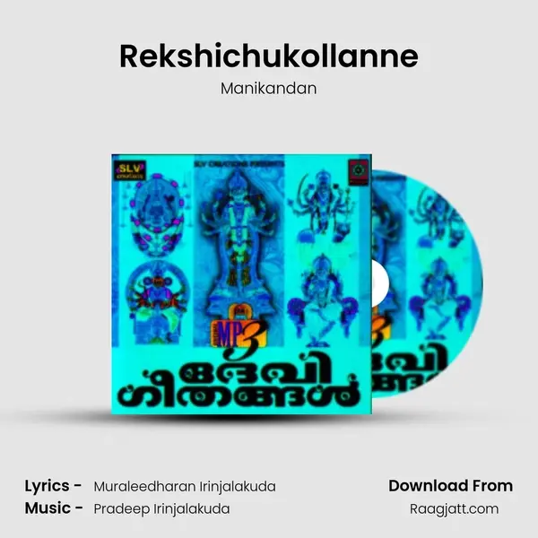 Rekshichukollanne - Manikandan album cover 