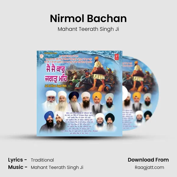 Nirmol Bachan - Mahant Teerath Singh Ji album cover 