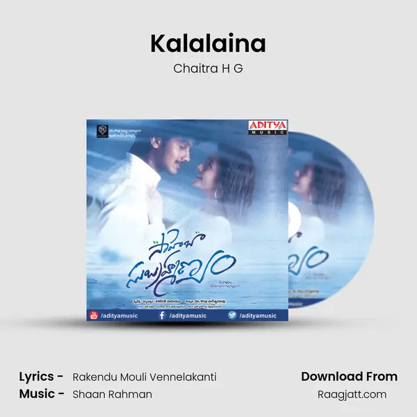 Kalalaina - Chaitra H G mp3 song