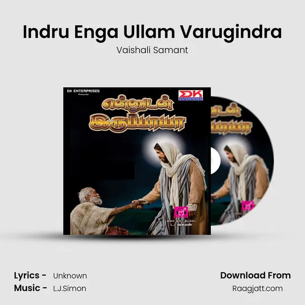 Indru Enga Ullam Varugindra - Vaishali Samant album cover 