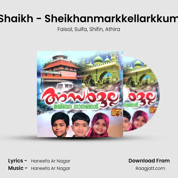 Shaikh - Sheikhanmarkkellarkkum - Faisal album cover 