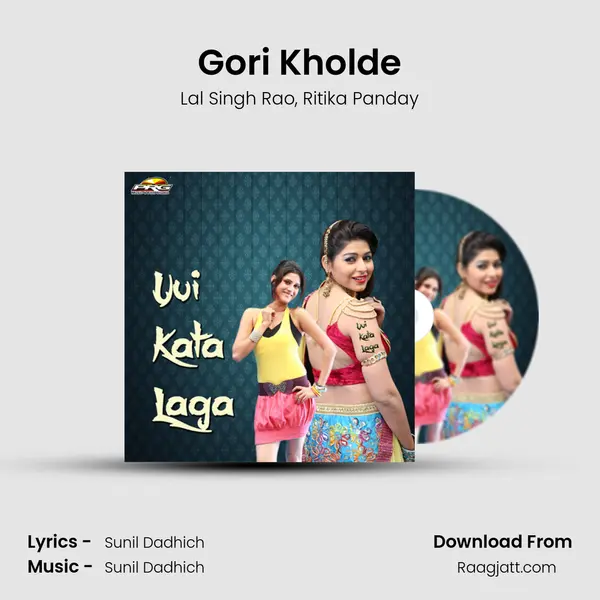 Gori Kholde mp3 song