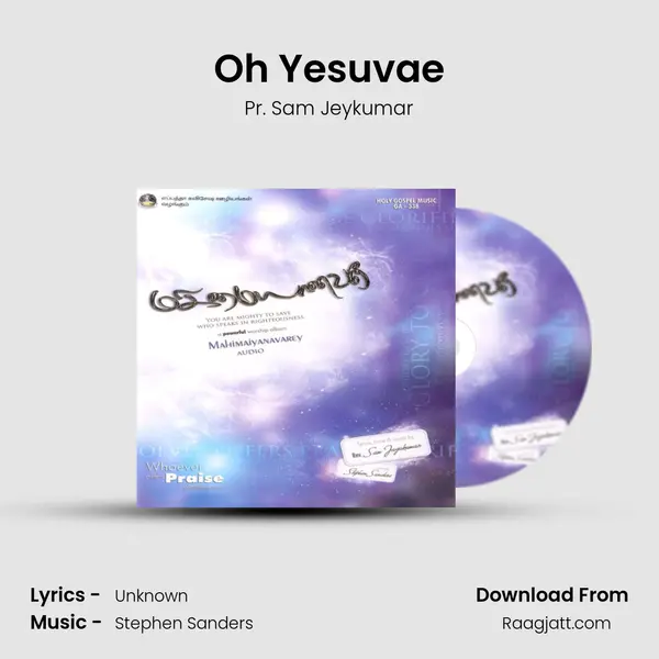 Oh Yesuvae mp3 song