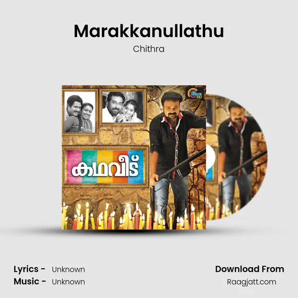 Marakkanullathu mp3 song