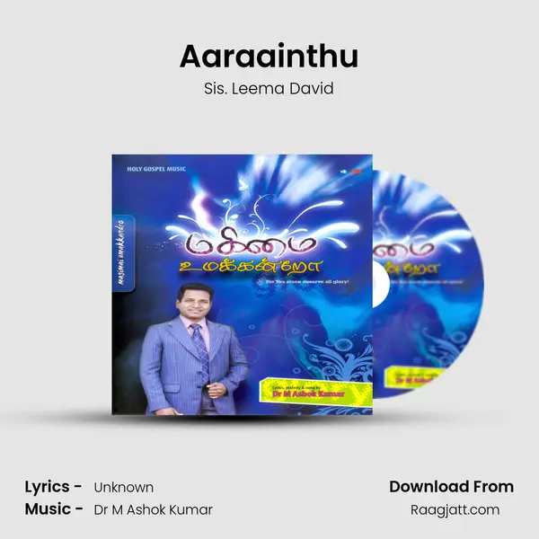 Aaraainthu mp3 song