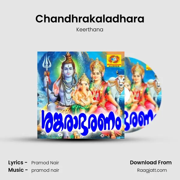 Chandhrakaladhara mp3 song