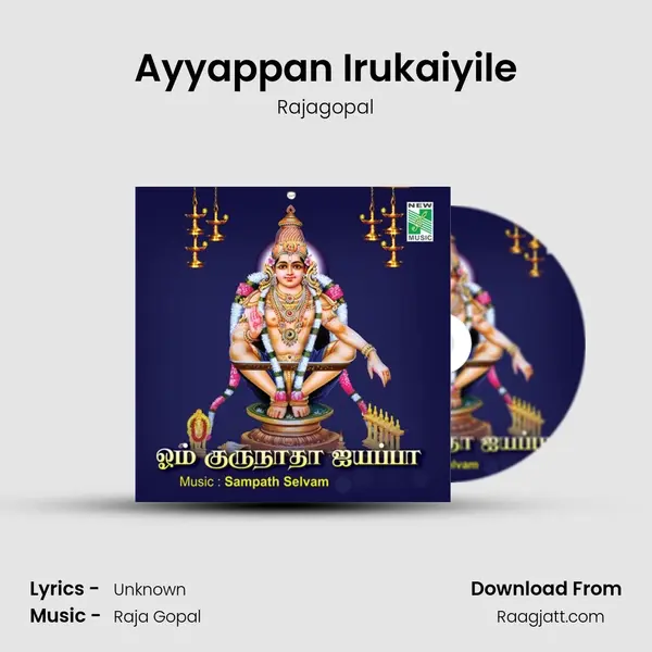 Ayyappan Irukaiyile - Rajagopal album cover 