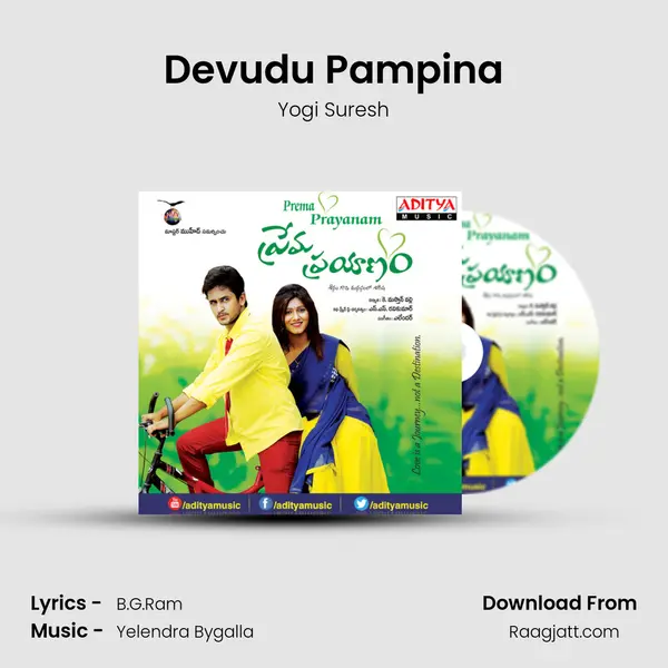 Devudu Pampina mp3 song