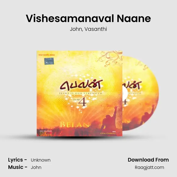 Vishesamanaval Naane - John album cover 