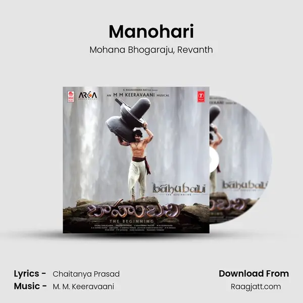 Manohari mp3 song