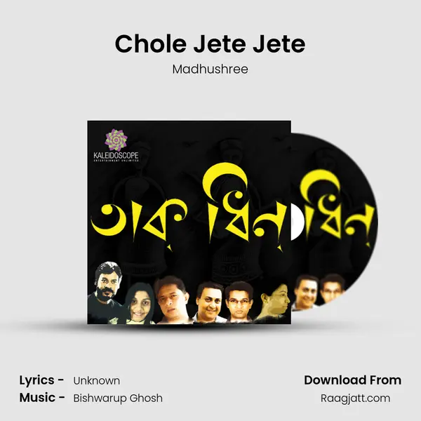 Chole Jete Jete - Madhushree album cover 