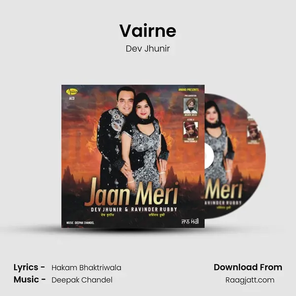 Vairne mp3 song