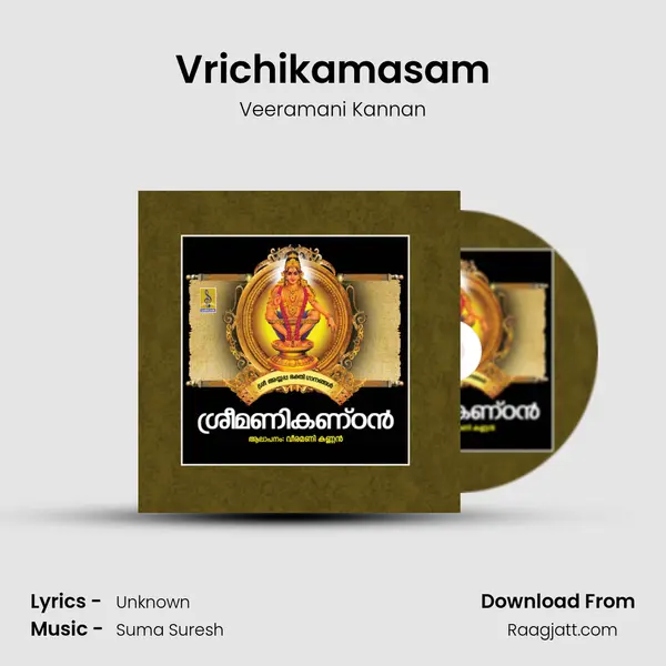 Vrichikamasam - Veeramani Kannan mp3 song