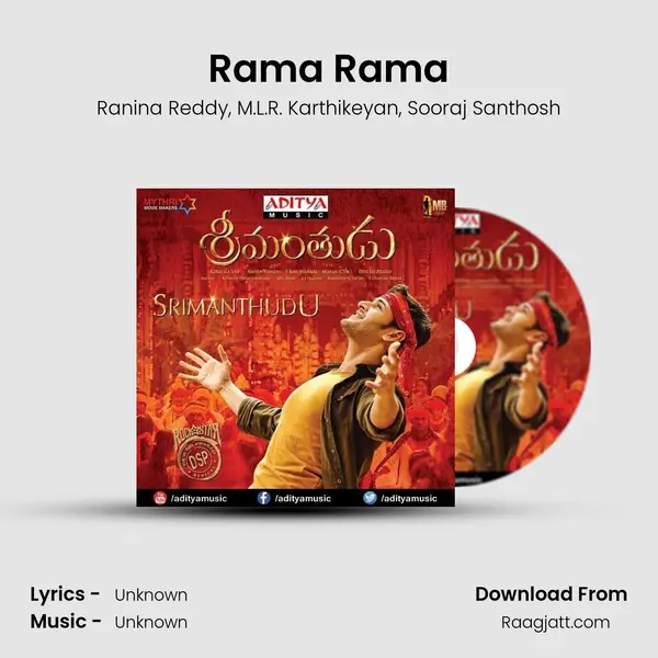 Rama Rama mp3 song