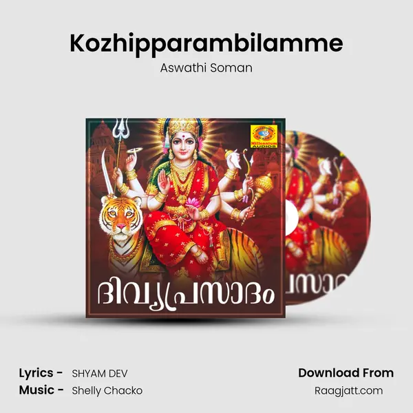 Kozhipparambilamme - Aswathi Soman album cover 