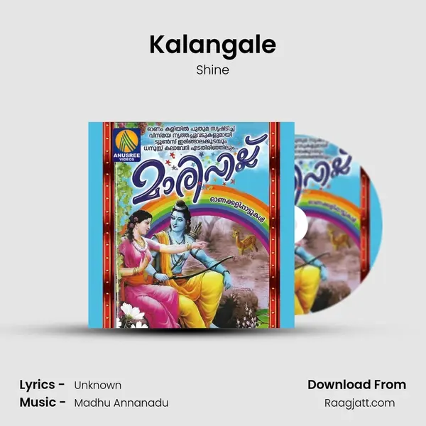 Kalangale - Shine album cover 