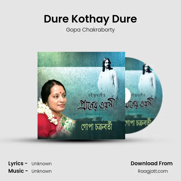 Dure Kothay Dure - Gopa Chakraborty album cover 