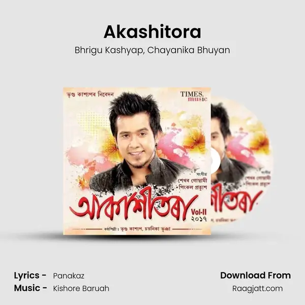 Akashitora mp3 song