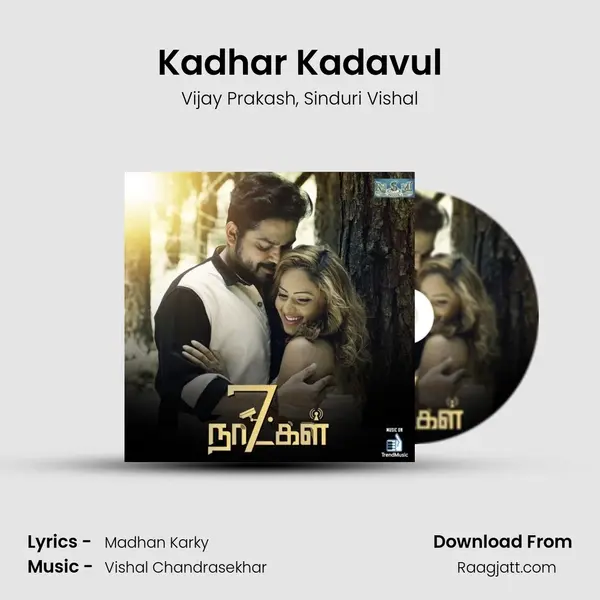 Kadhar Kadavul - Vijay Prakash album cover 