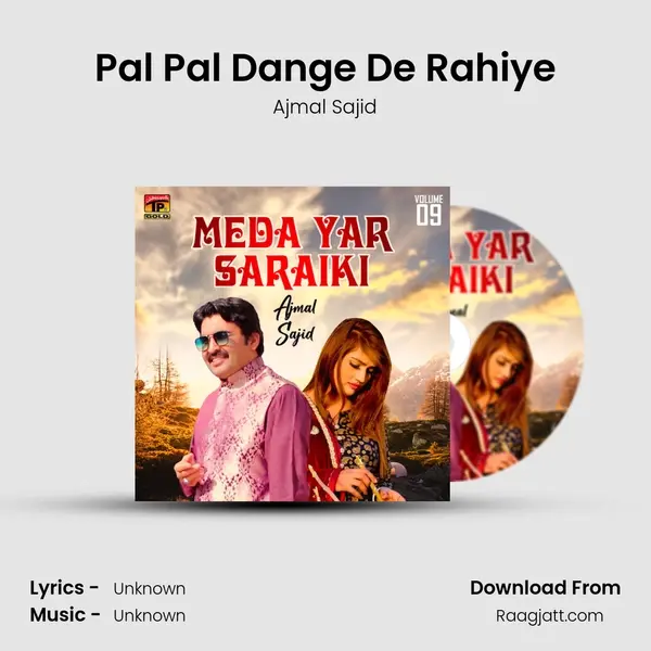 Pal Pal Dange De Rahiye mp3 song