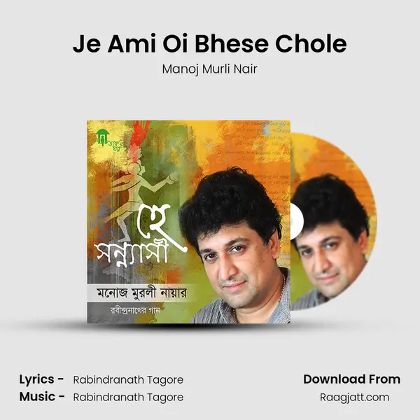 Je Ami Oi Bhese Chole mp3 song