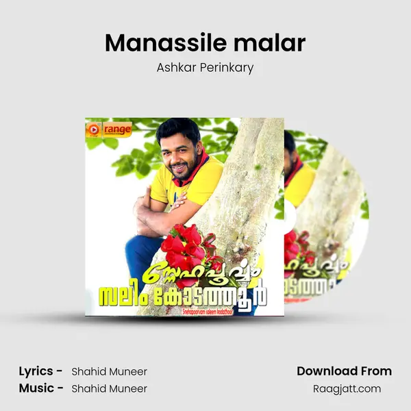 Manassile malar - Ashkar Perinkary album cover 