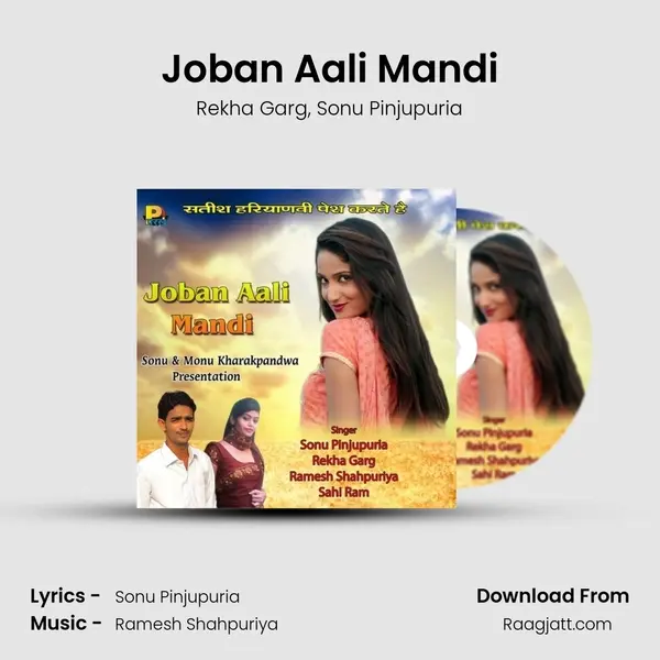 Joban Aali Mandi - Rekha Garg album cover 