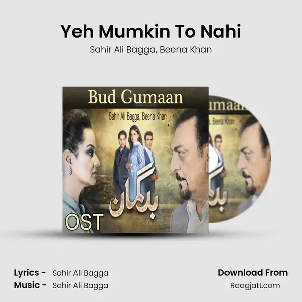 Yeh Mumkin To Nahi - Sahir Ali Bagga album cover 