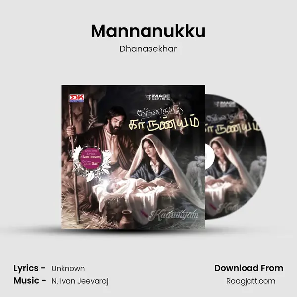 Mannanukku - Dhanasekhar album cover 