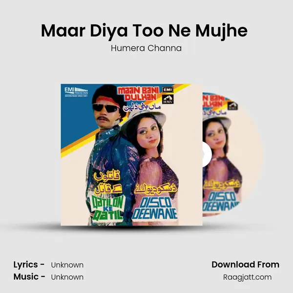 Maar Diya Too Ne Mujhe (From Maan Bani Dulhan) mp3 song